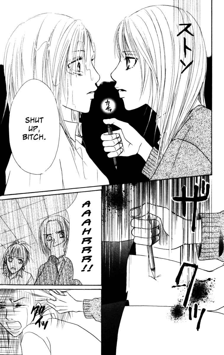 Page 5 Chapter 3 Deep Love - Ayu no Monogatari