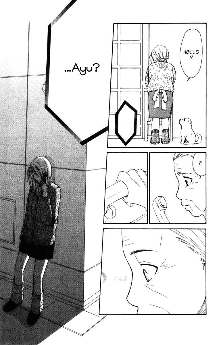 Page 9 Chapter 3 Deep Love - Ayu no Monogatari