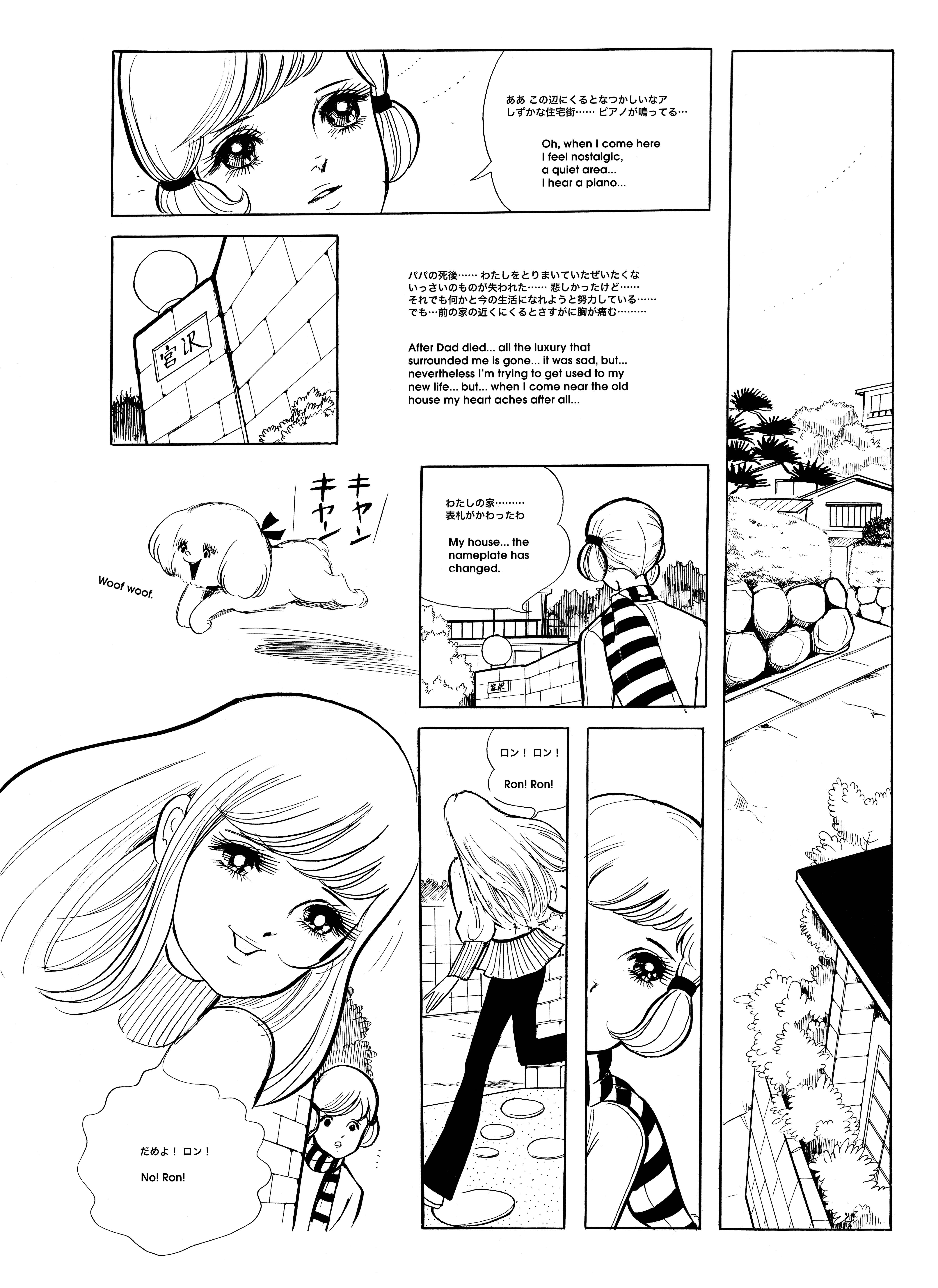 Page 10 Chapter Unknown_641b Another Me