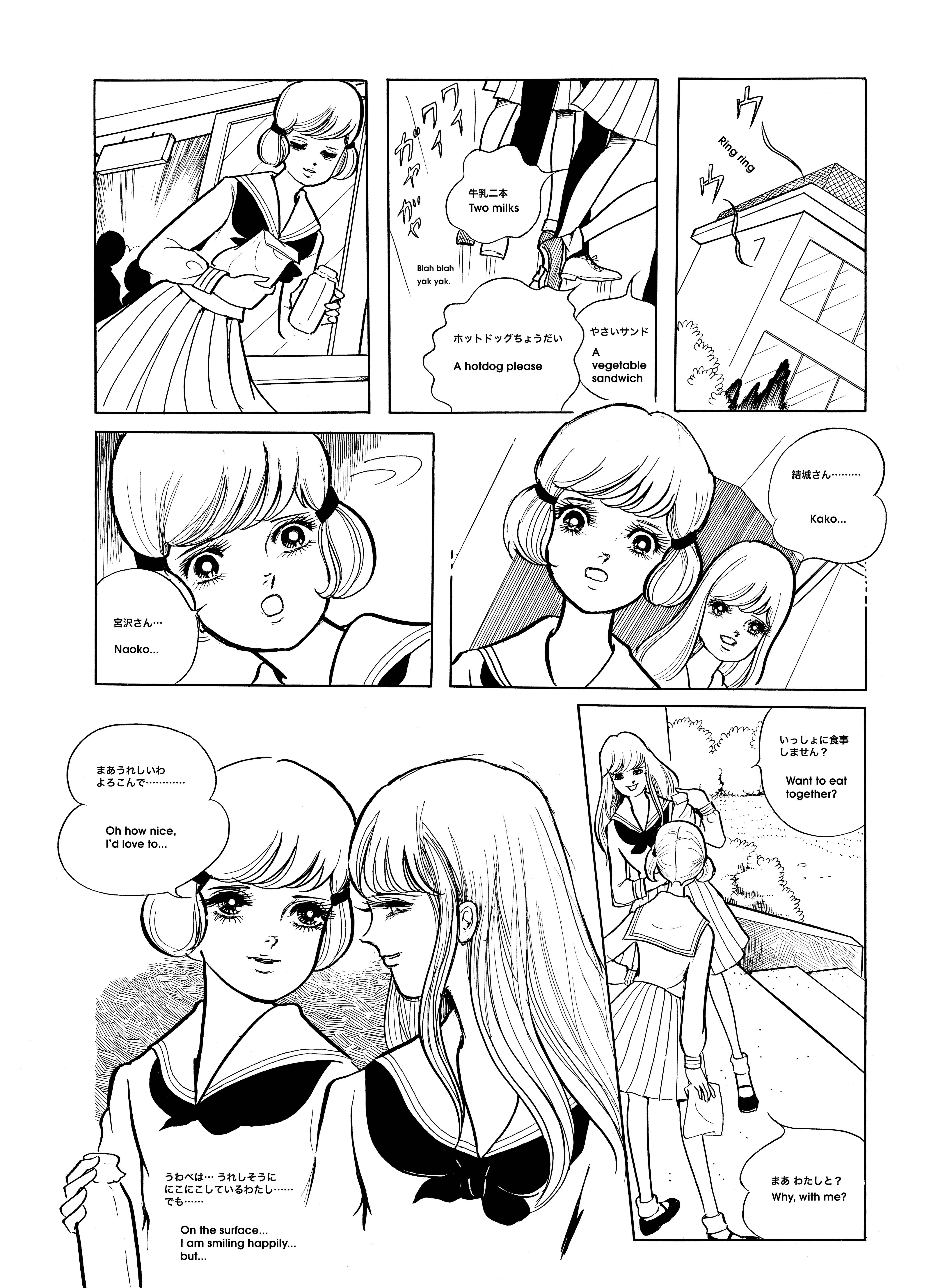 Page 15 Chapter Unknown_641b Another Me