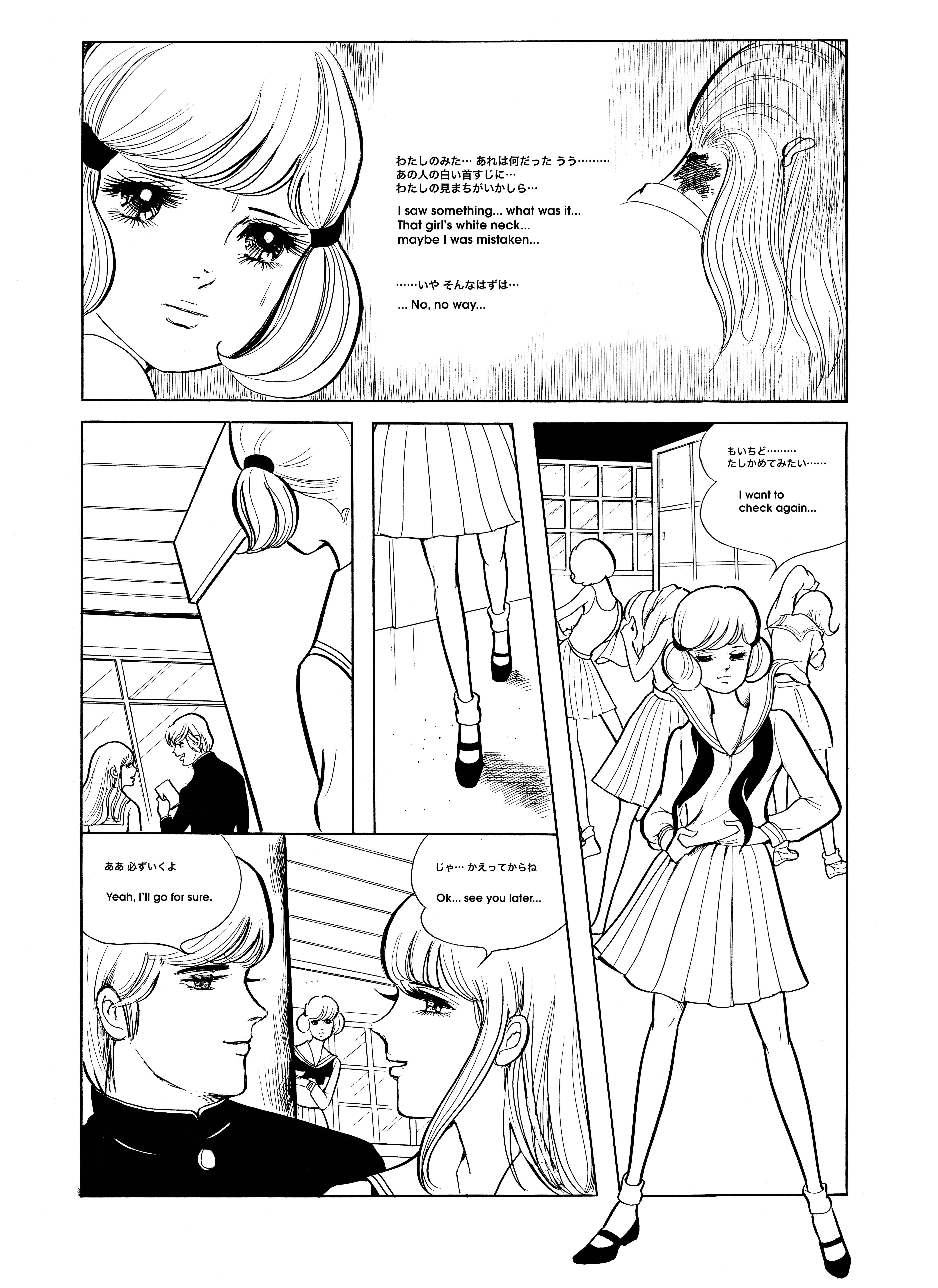 Page 23 Chapter Unknown_641b Another Me