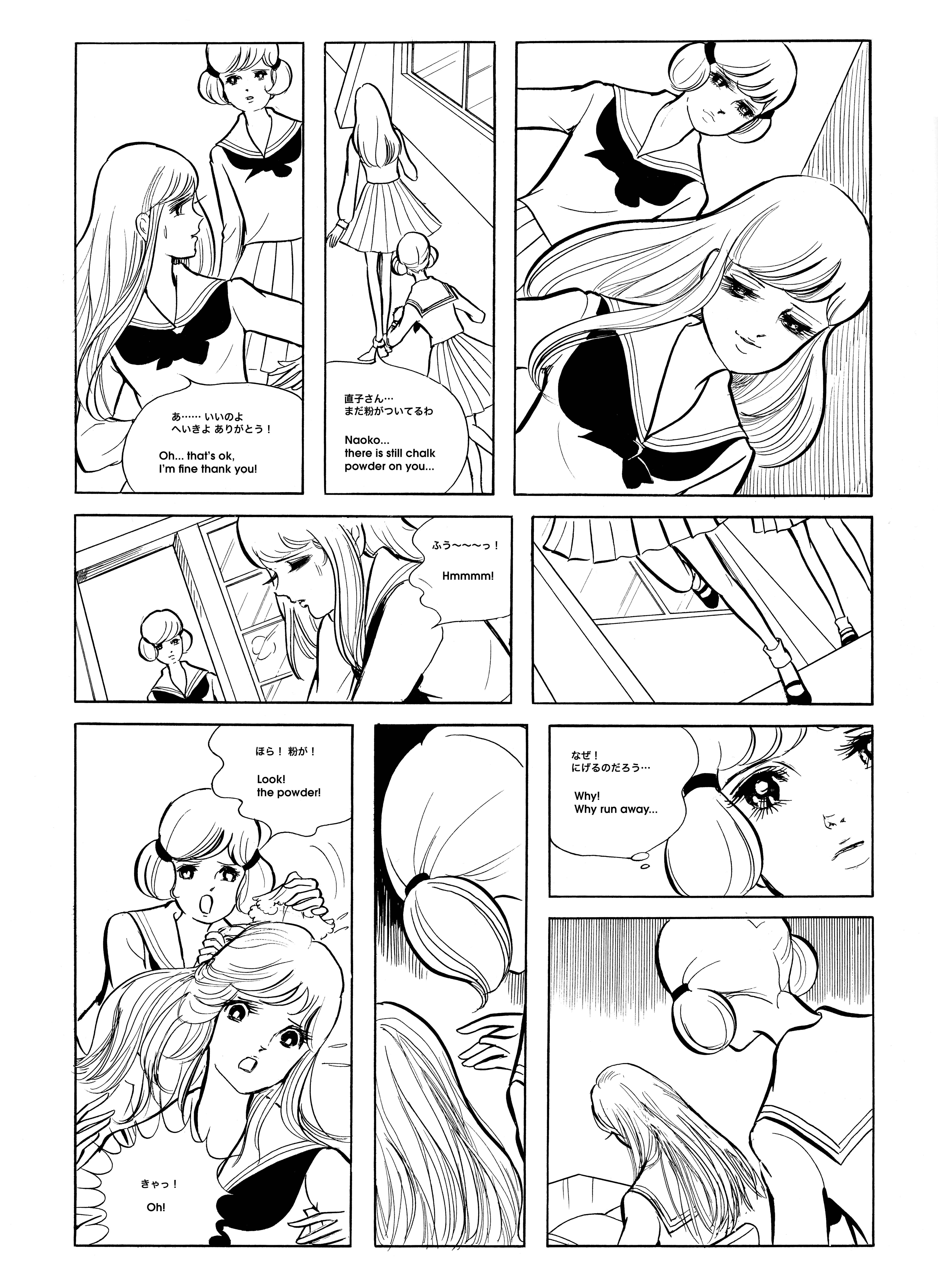 Page 24 Chapter Unknown_641b Another Me