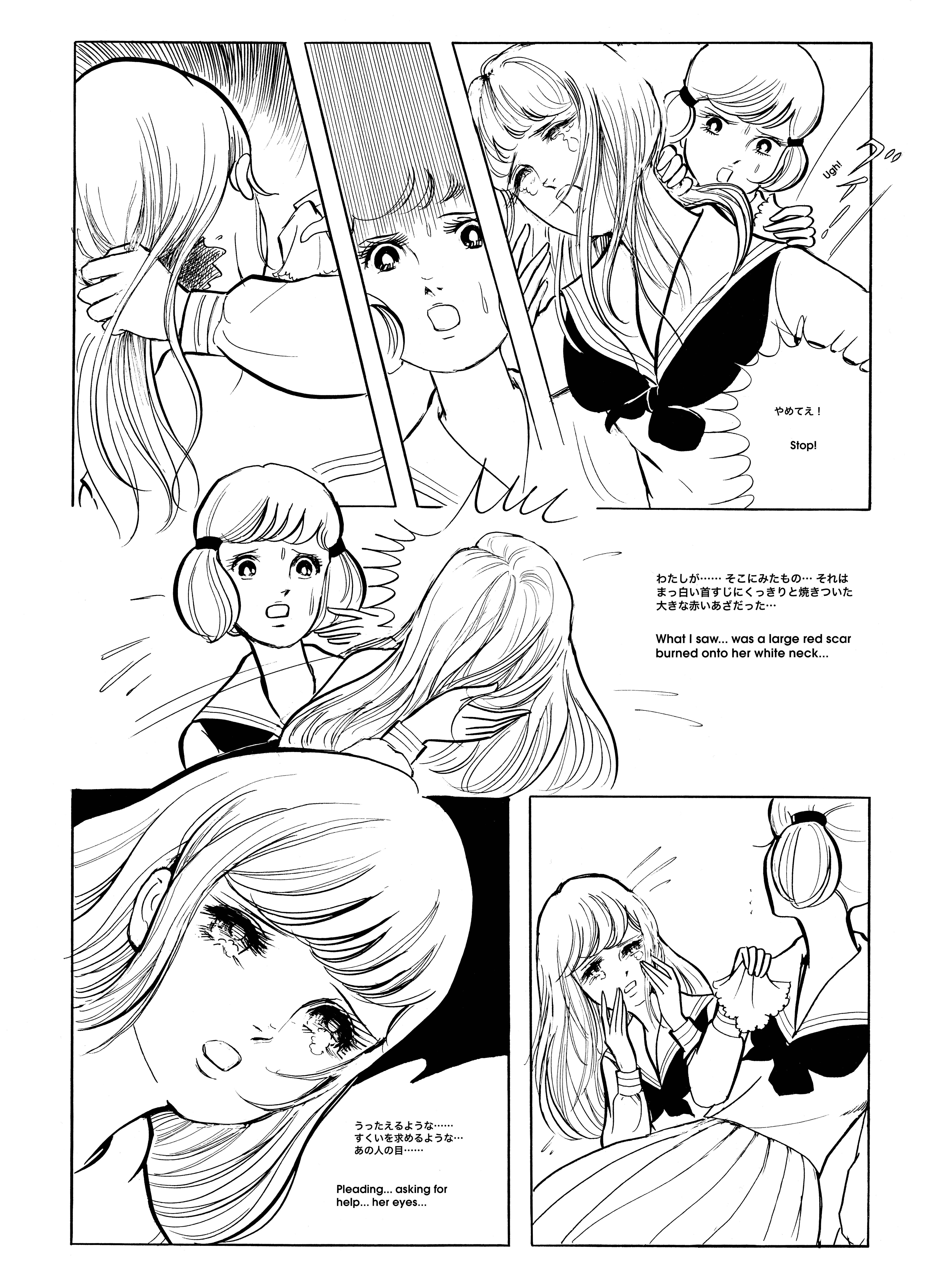 Page 25 Chapter Unknown_641b Another Me