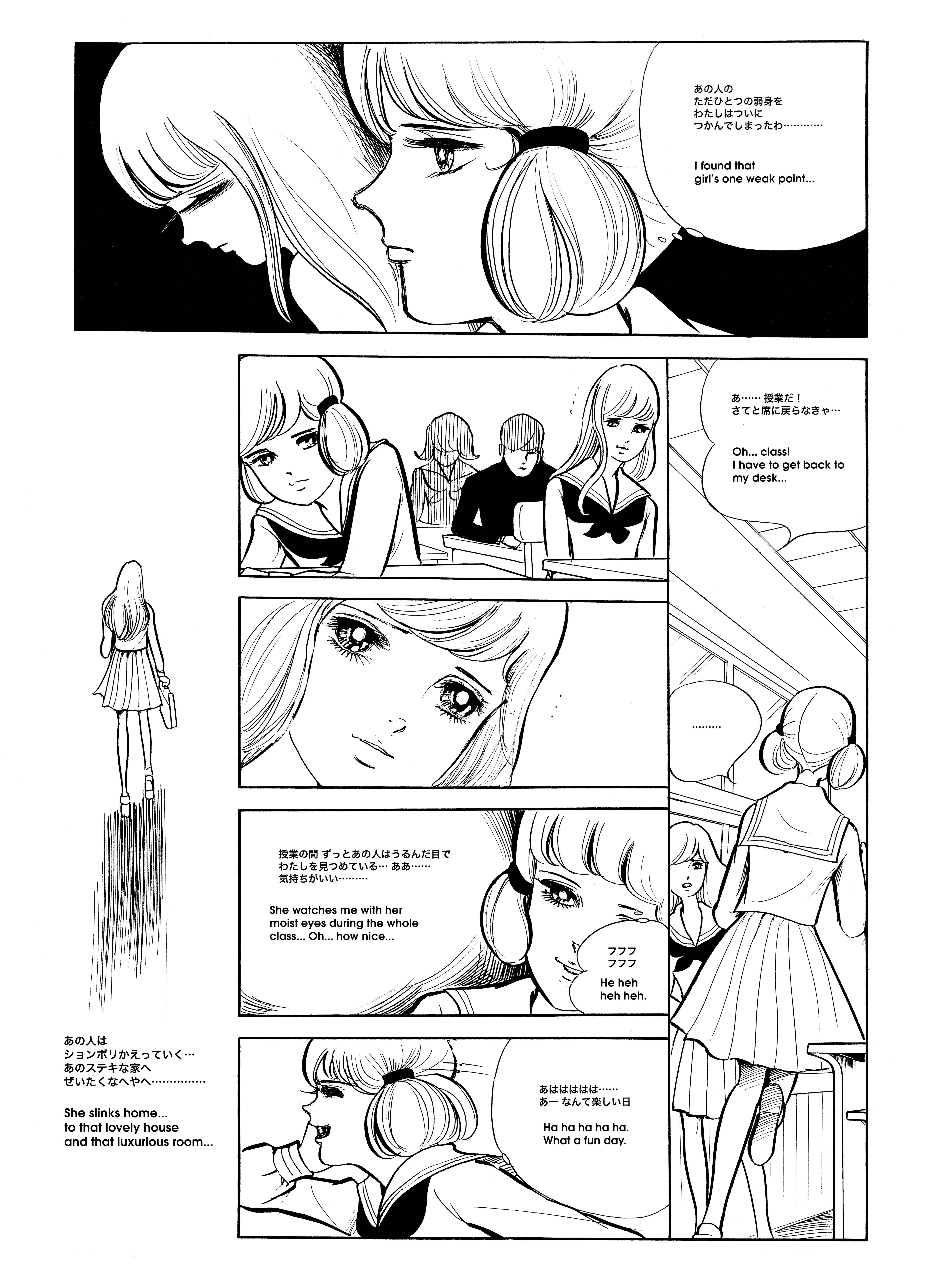 Page 26 Chapter Unknown_641b Another Me