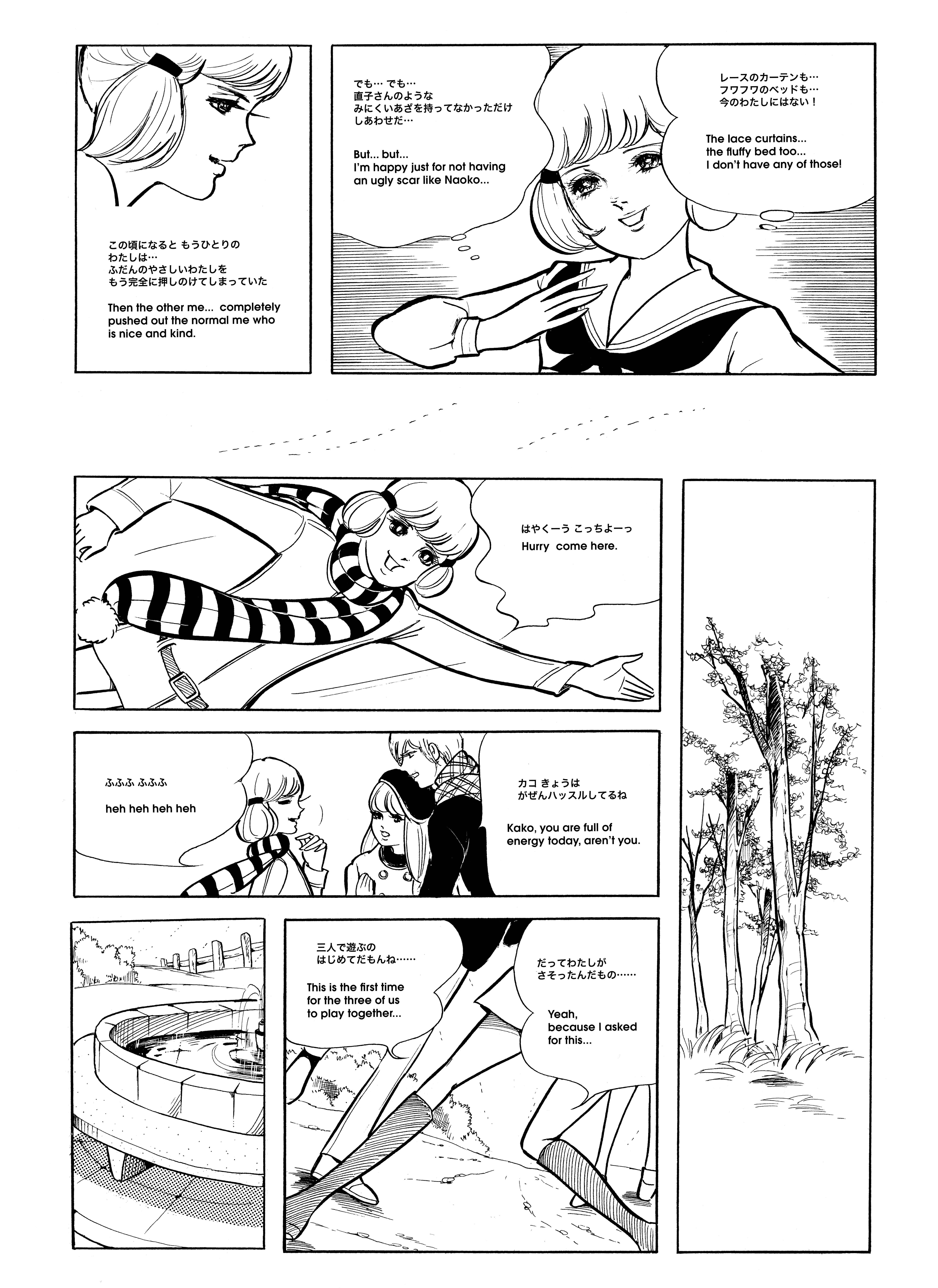 Page 27 Chapter Unknown_641b Another Me