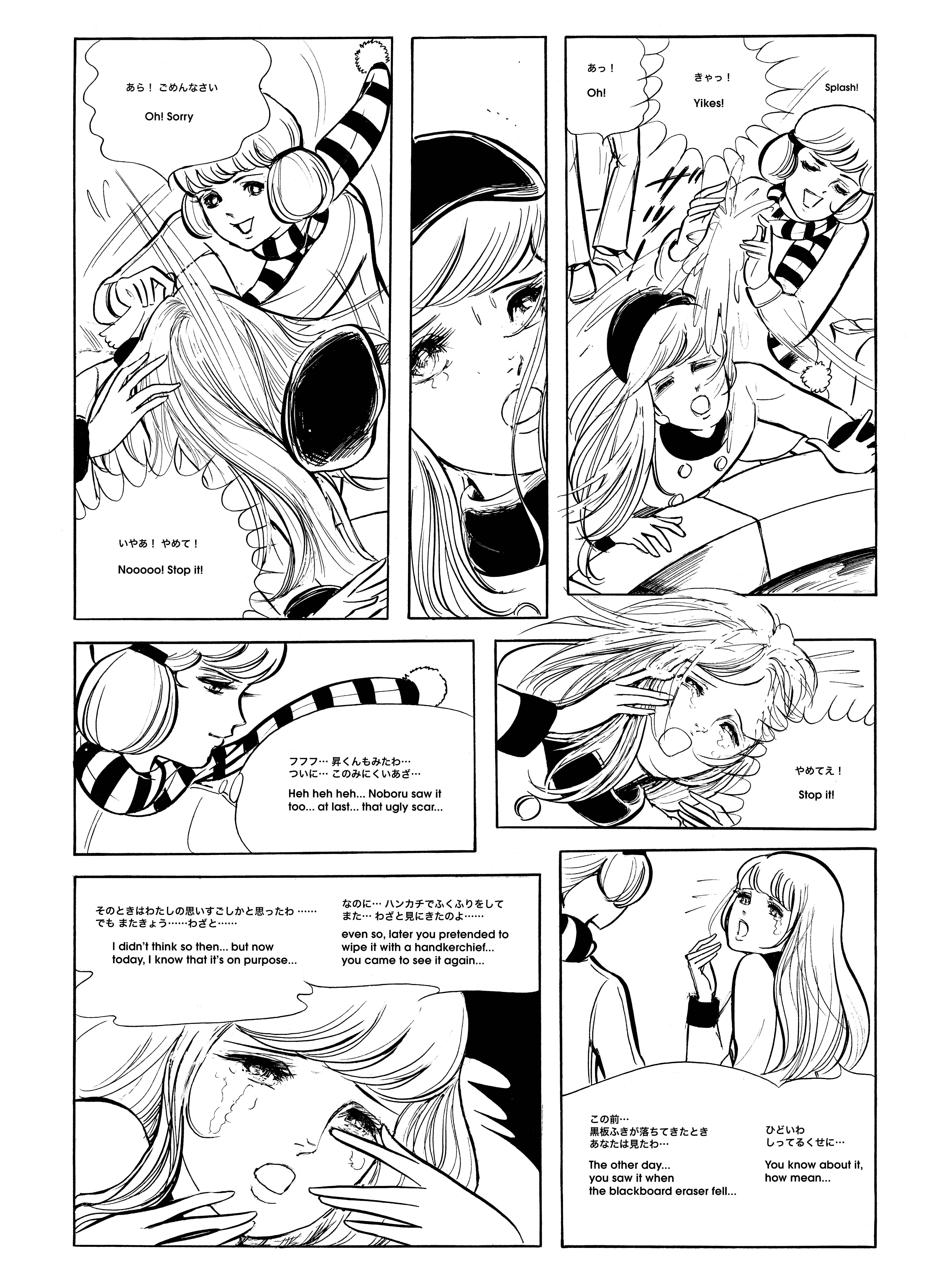 Page 29 Chapter Unknown_641b Another Me