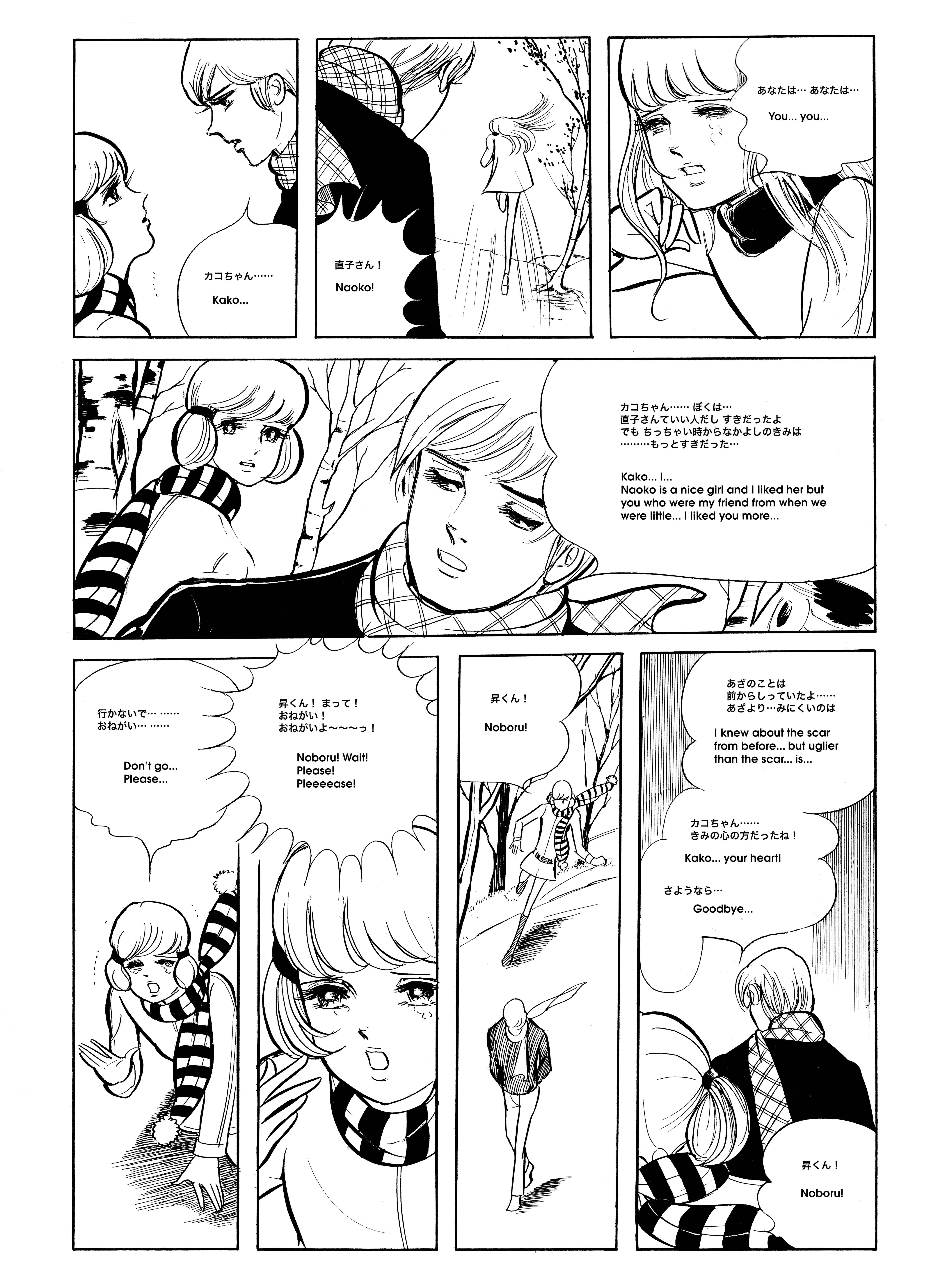 Page 30 Chapter Unknown_641b Another Me