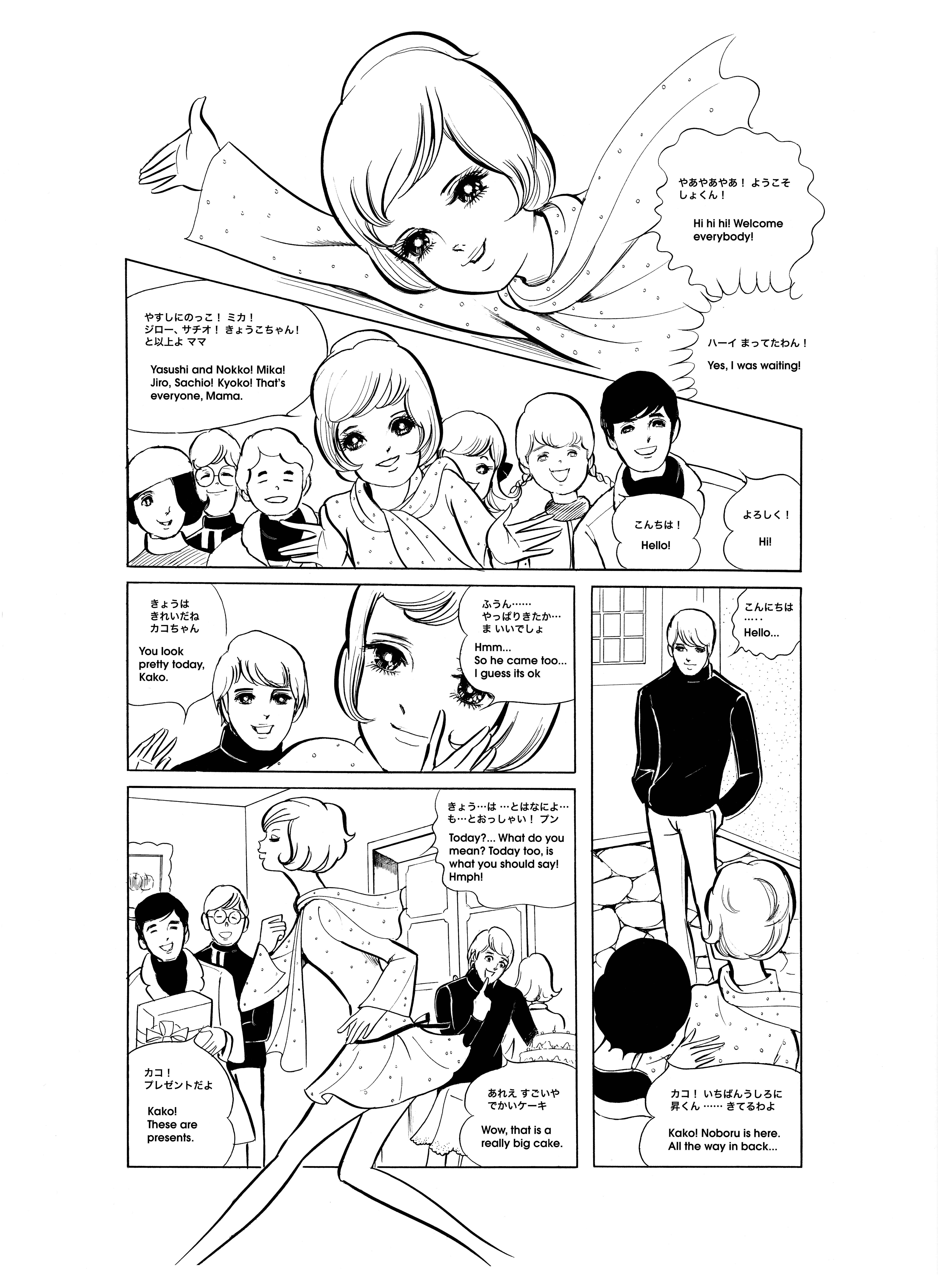 Page 5 Chapter Unknown_641b Another Me