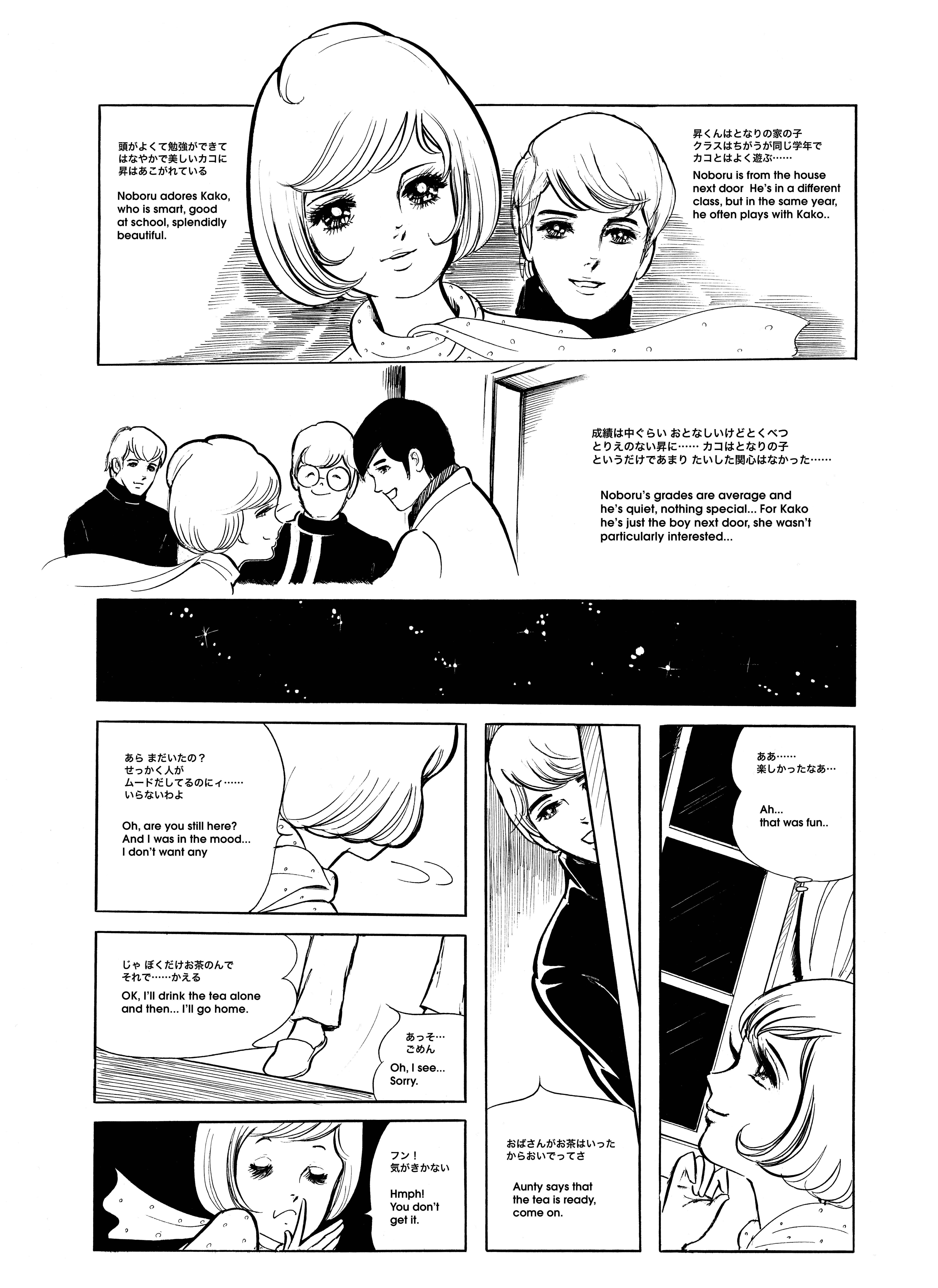 Page 7 Chapter Unknown_641b Another Me