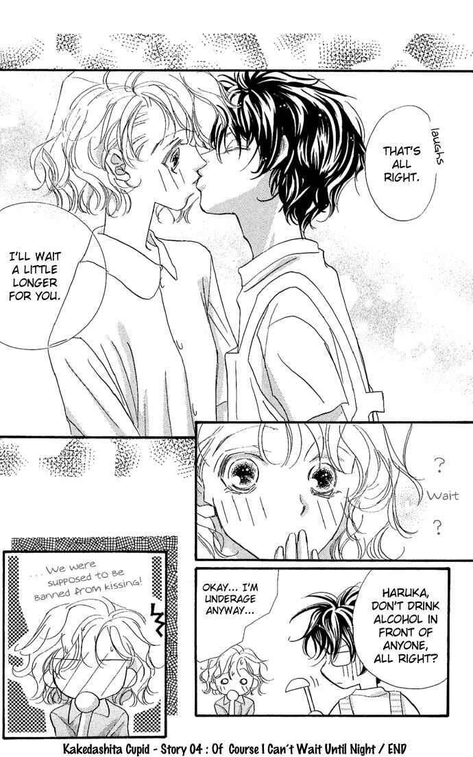 Page 28 Chapter 6 Kakedashita Cupid