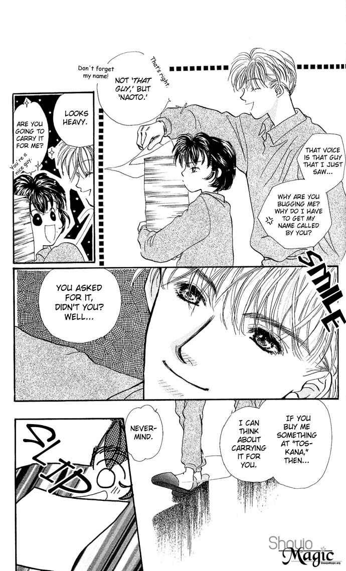 Page 11 Chapter 4 Kakedashita Cupid