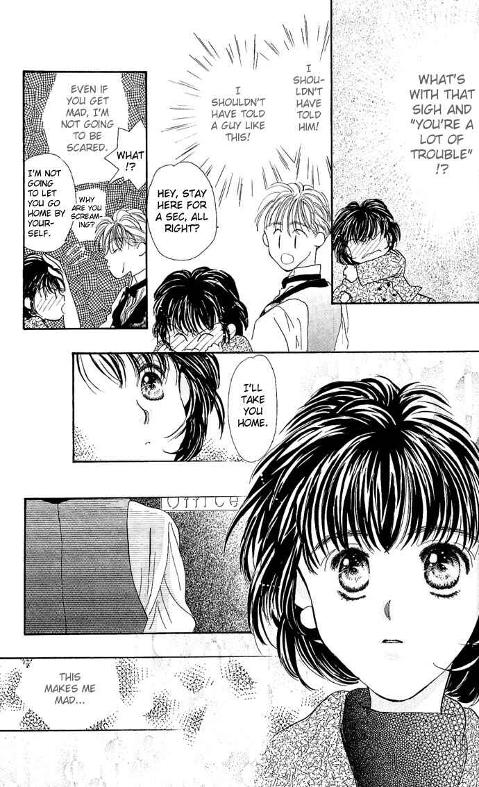 Page 21 Chapter 4 Kakedashita Cupid
