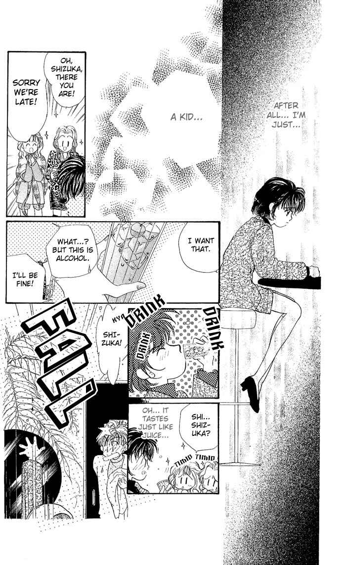 Page 22 Chapter 4 Kakedashita Cupid