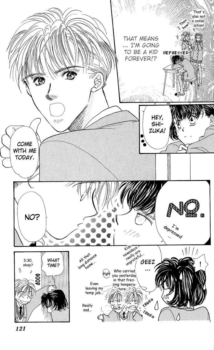 Page 25 Chapter 4 Kakedashita Cupid