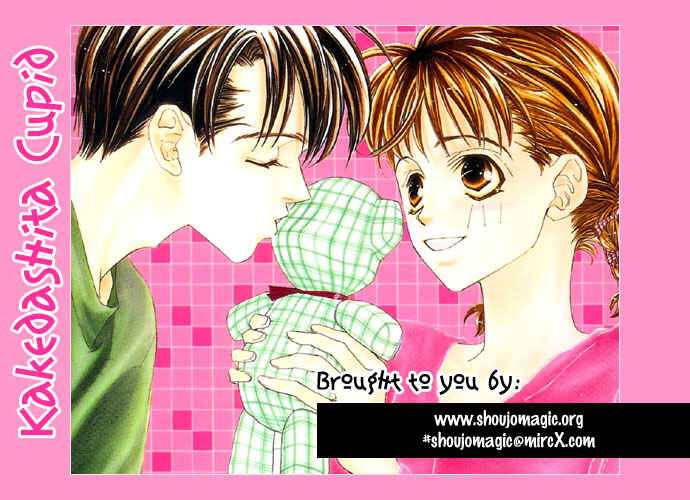 Page 1 Chapter 3.5 Kakedashita Cupid