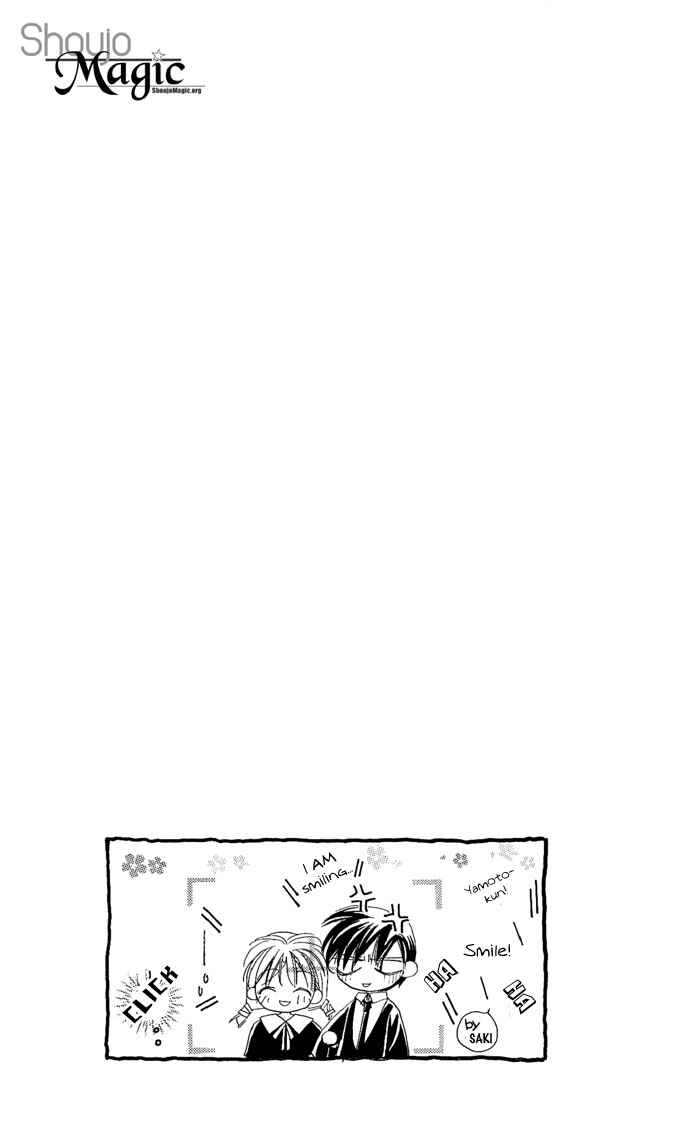 Page 5 Chapter 3.5 Kakedashita Cupid