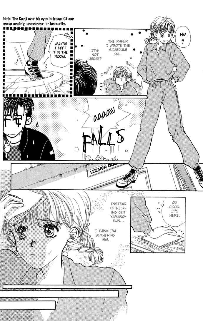 Page 13 Chapter 2 Kakedashita Cupid