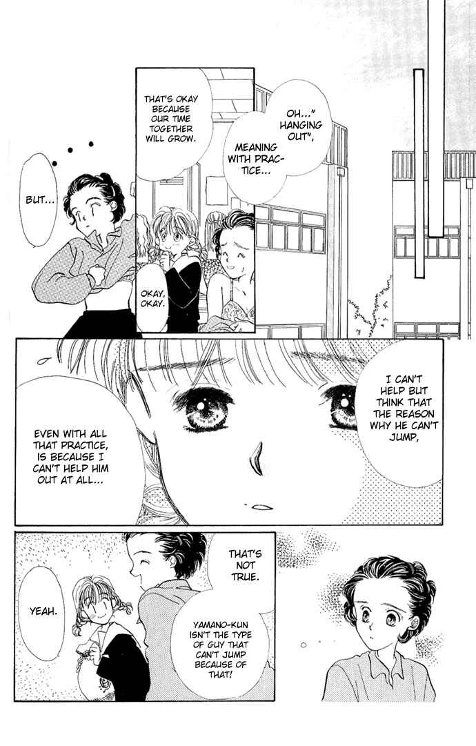 Page 17 Chapter 2 Kakedashita Cupid