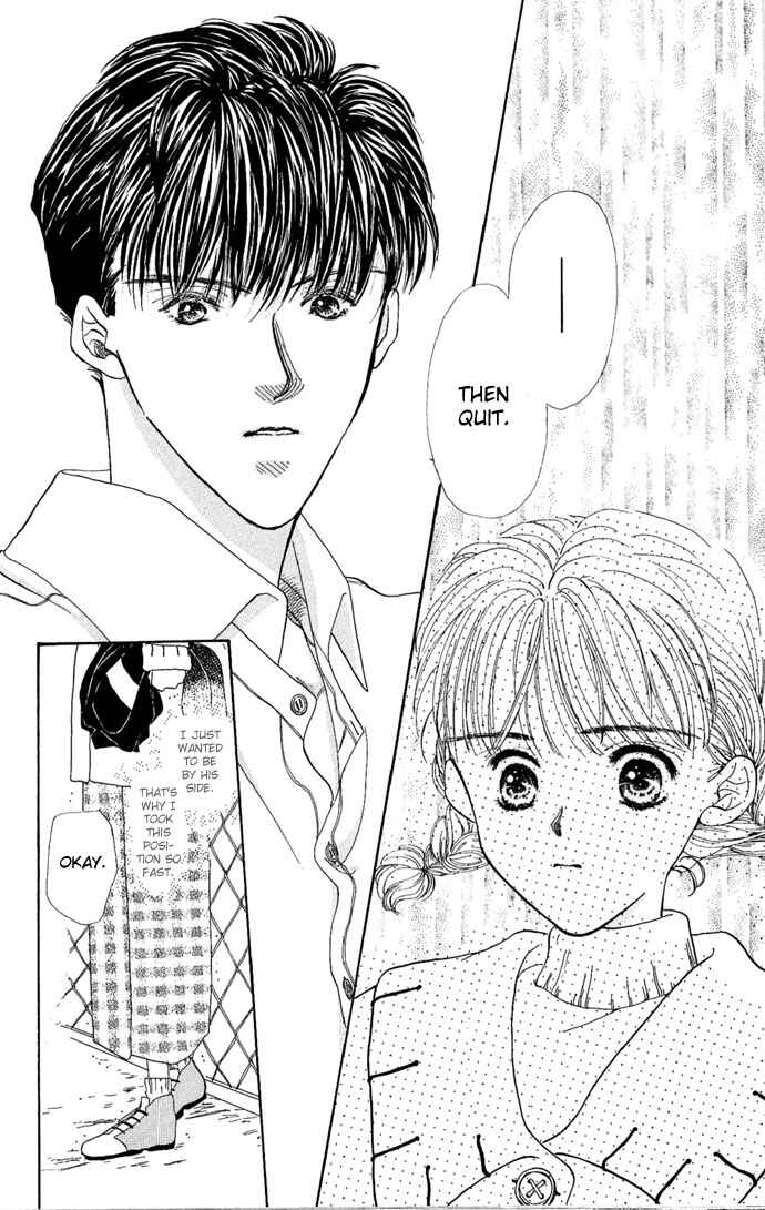 Page 23 Chapter 2 Kakedashita Cupid