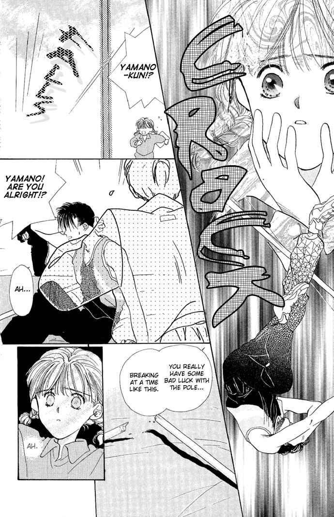 Page 31 Chapter 2 Kakedashita Cupid