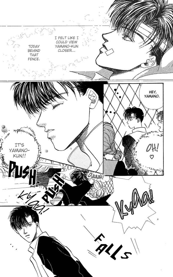 Page 4 Chapter 2 Kakedashita Cupid