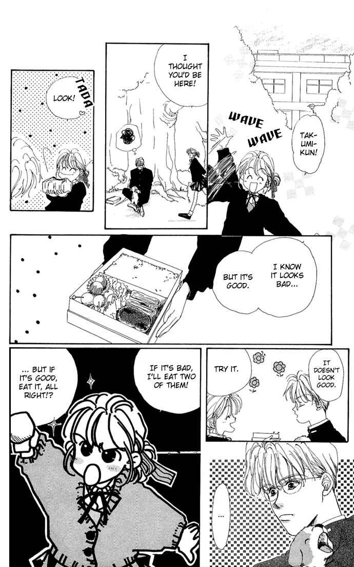 Page 10 Chapter 5 Kakedashita Cupid