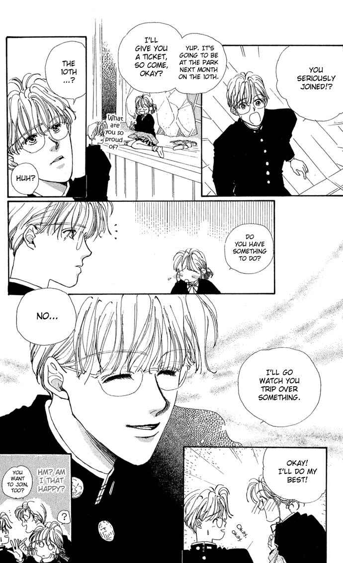 Page 15 Chapter 5 Kakedashita Cupid