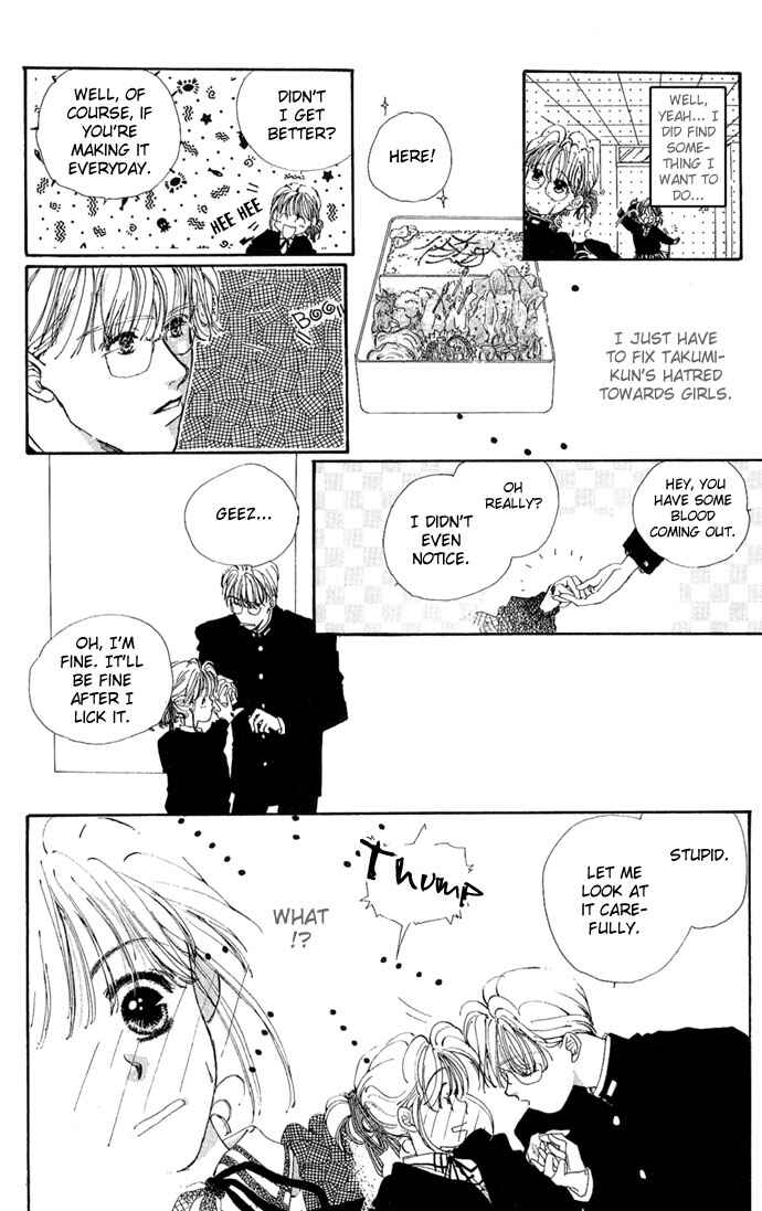 Page 16 Chapter 5 Kakedashita Cupid