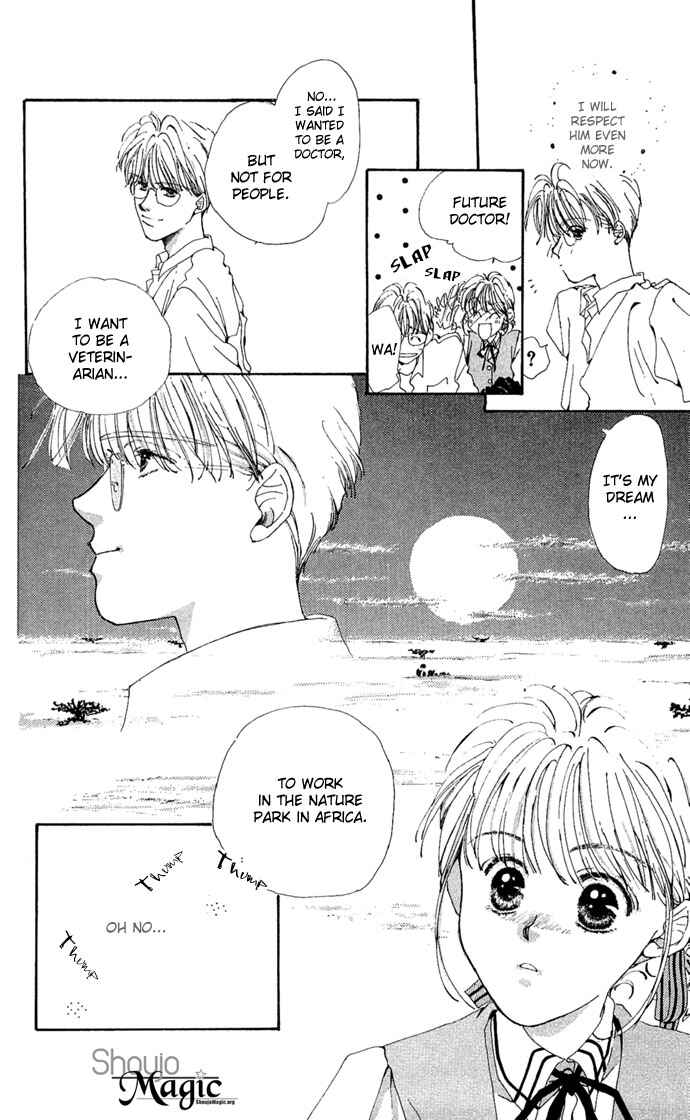 Page 20 Chapter 5 Kakedashita Cupid