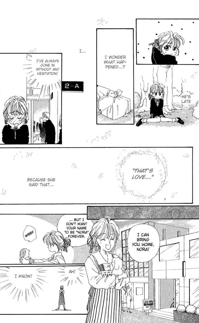 Page 23 Chapter 5 Kakedashita Cupid