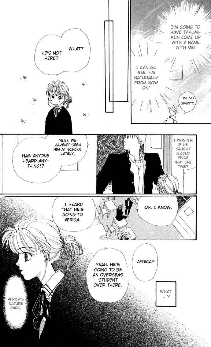 Page 24 Chapter 5 Kakedashita Cupid