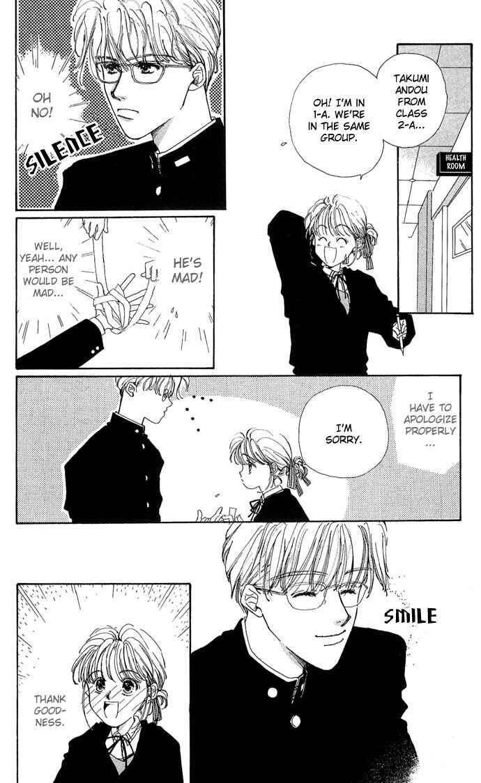 Page 6 Chapter 5 Kakedashita Cupid