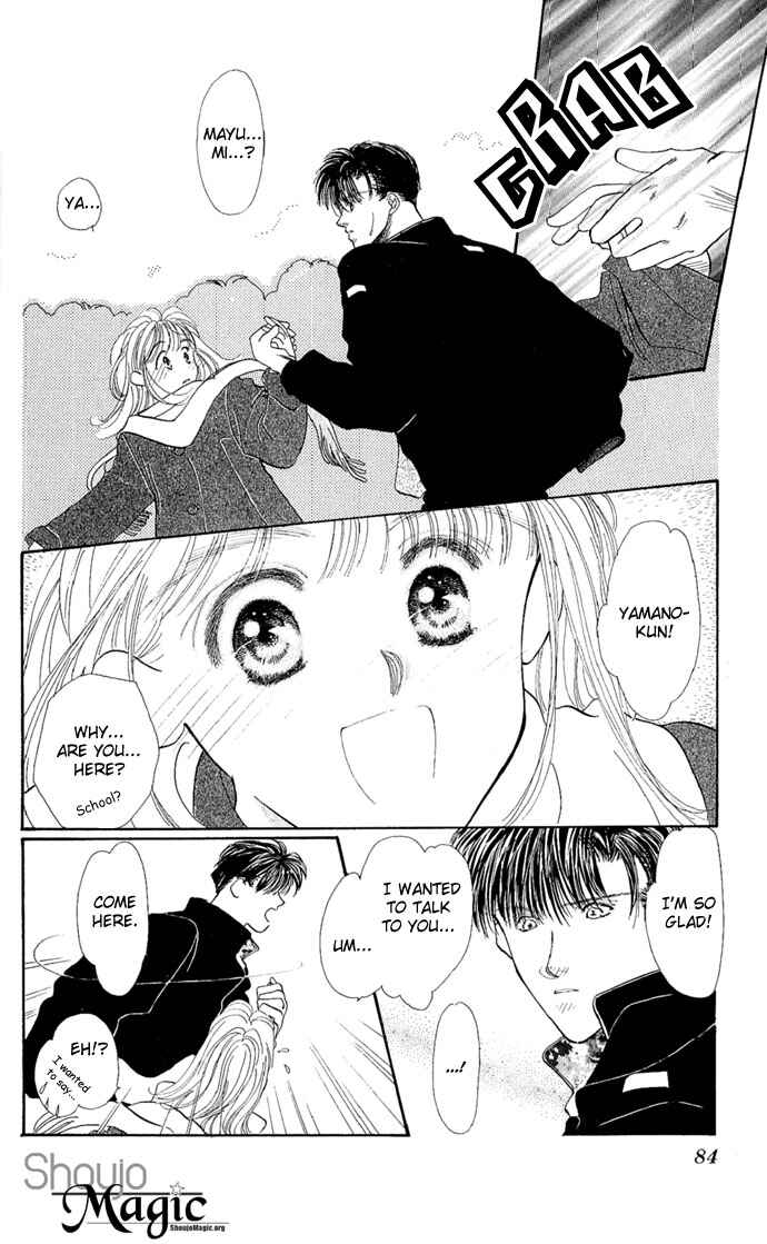 Page 21 Chapter 3 Kakedashita Cupid