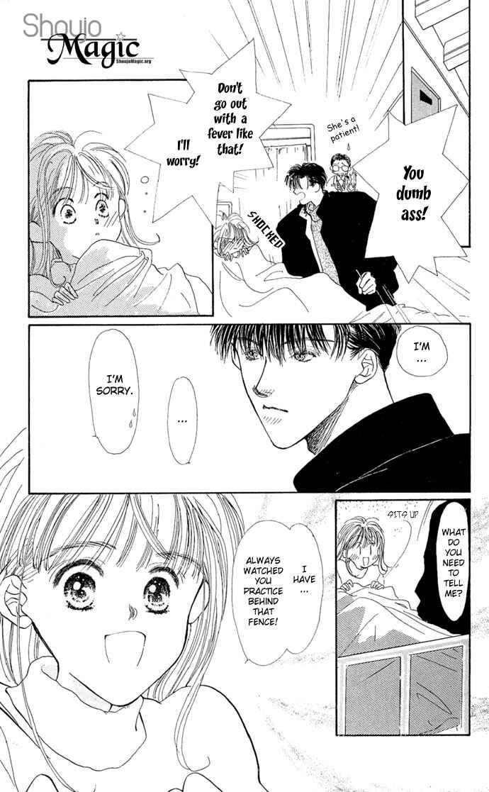Page 22 Chapter 3 Kakedashita Cupid