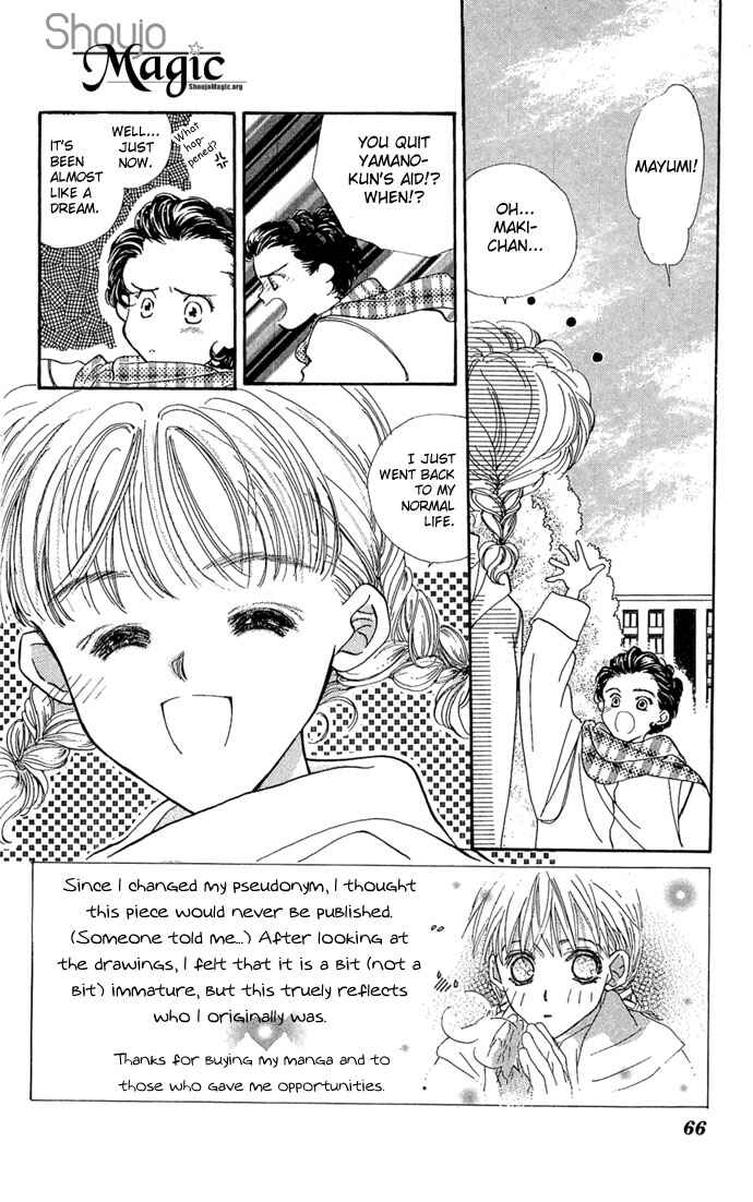 Page 3 Chapter 3 Kakedashita Cupid