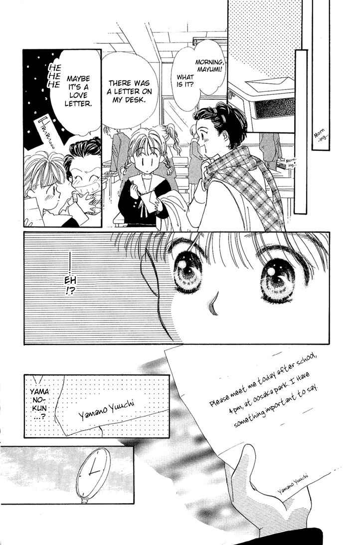 Page 6 Chapter 3 Kakedashita Cupid