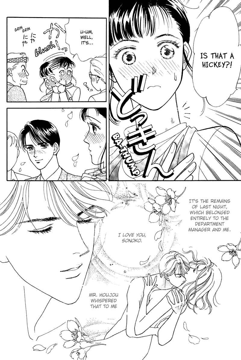 Page 4 Chapter 13 1001 Nights with You