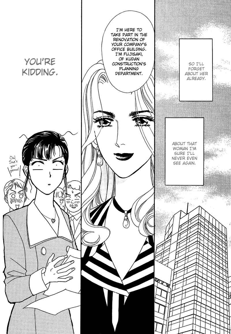 Page 13 Chapter 9 1001 Nights with You