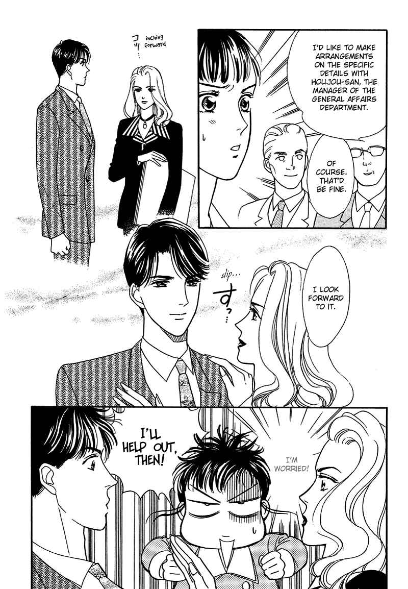 Page 15 Chapter 9 1001 Nights with You