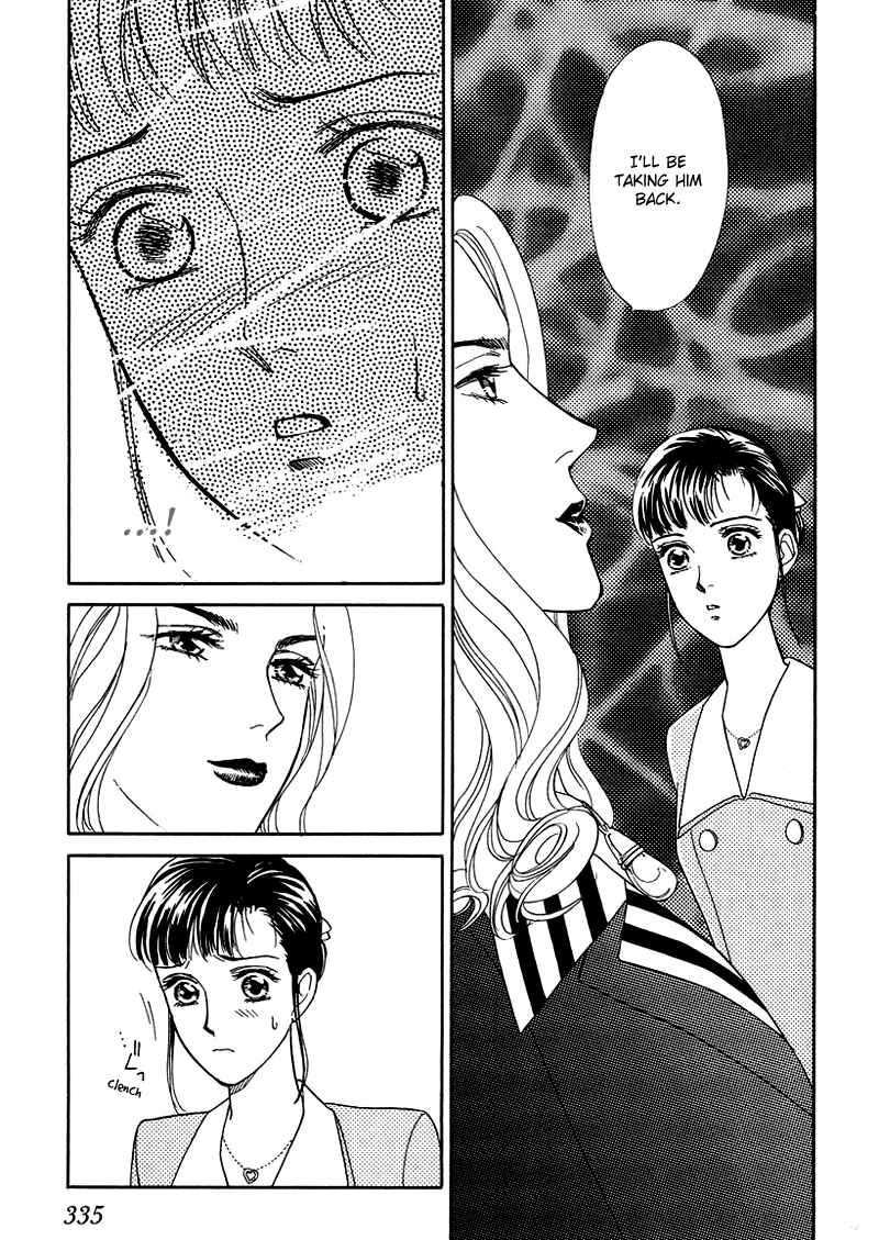 Page 17 Chapter 9 1001 Nights with You