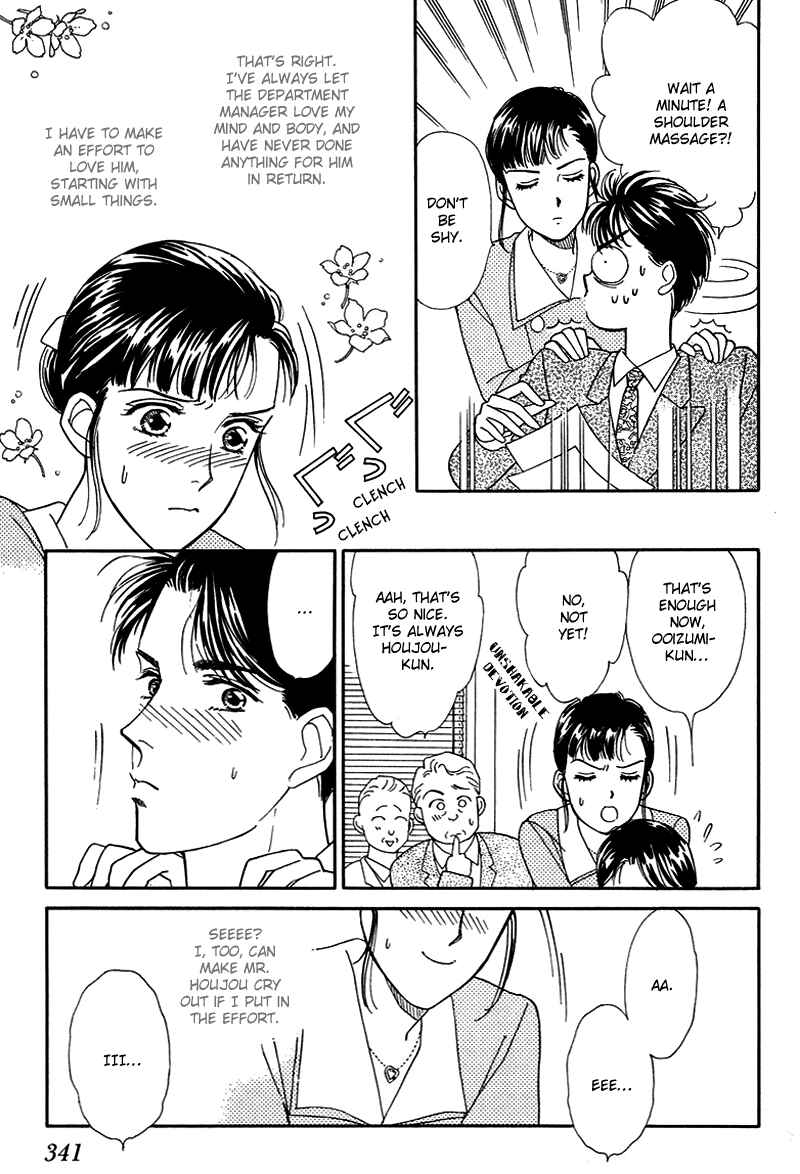 Page 23 Chapter 9 1001 Nights with You