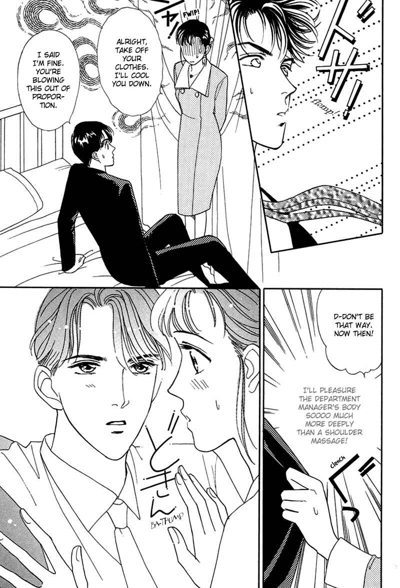 Page 25 Chapter 9 1001 Nights with You