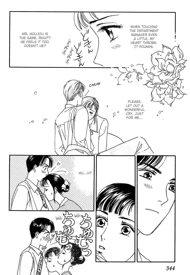 Page 26 Chapter 9 1001 Nights with You