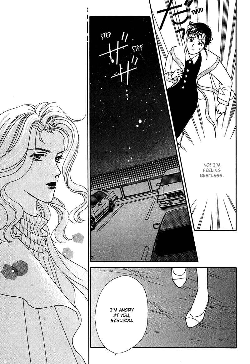 Page 33 Chapter 9 1001 Nights with You