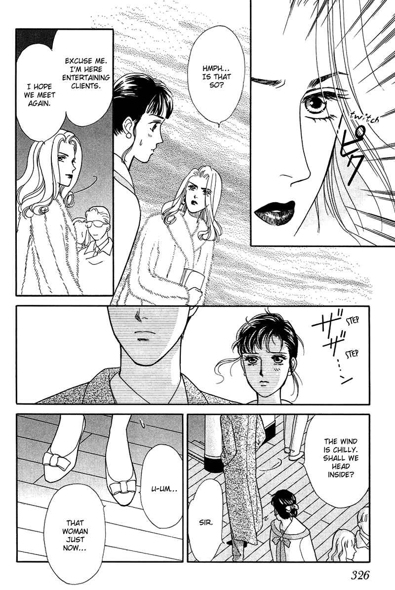 Page 8 Chapter 9 1001 Nights with You