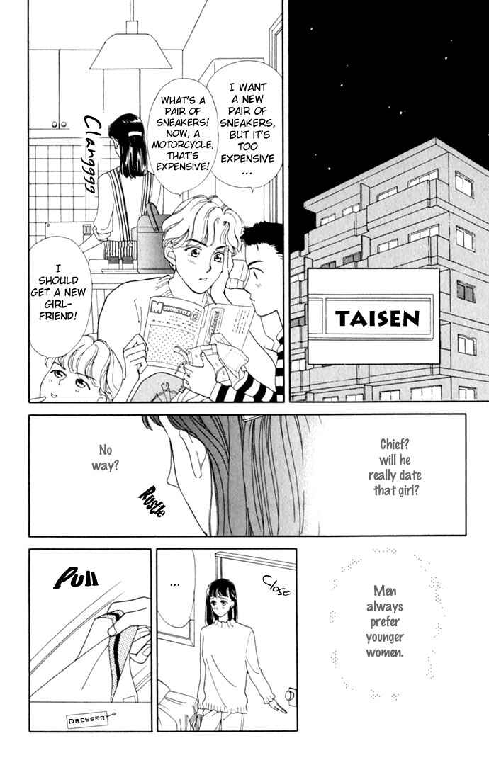 Page 10 Chapter 3 1001 Nights with You