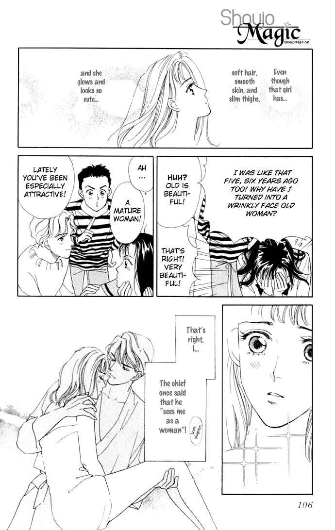 Page 12 Chapter 3 1001 Nights with You