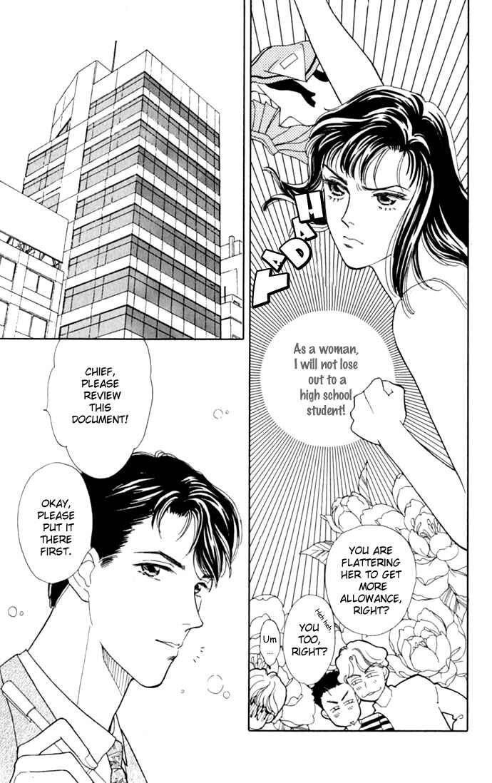 Page 13 Chapter 3 1001 Nights with You