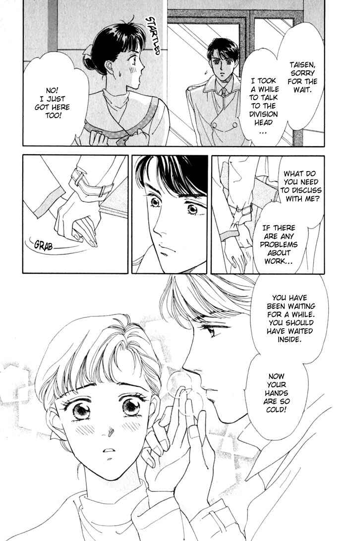 Page 15 Chapter 3 1001 Nights with You