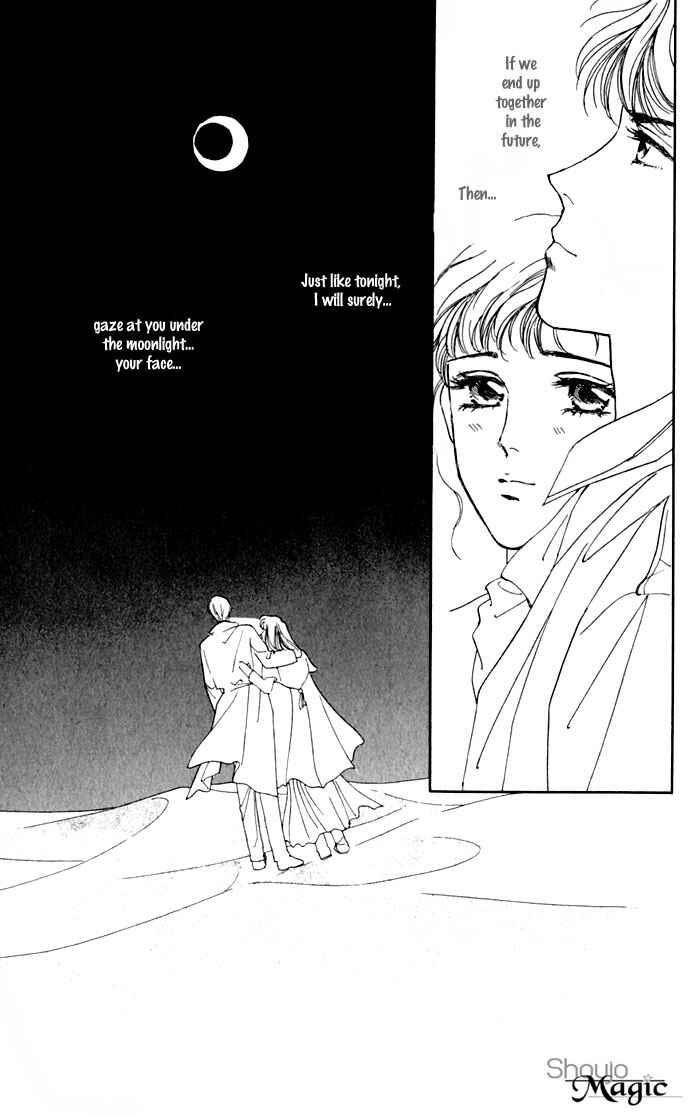 Page 23 Chapter 3 1001 Nights with You